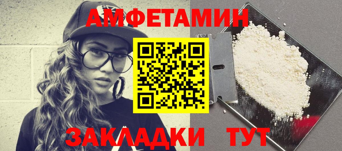 Каннабис Когалым