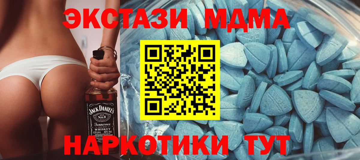 ЭКСТАЗИ DUBAI Когалым