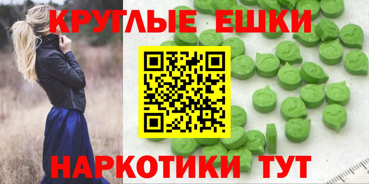 ЭКСТАЗИ XTC  Вход с VPN  Ecstasy  блэк спрут как зайти  наркота  Ecstasy MDMA  Когалым 