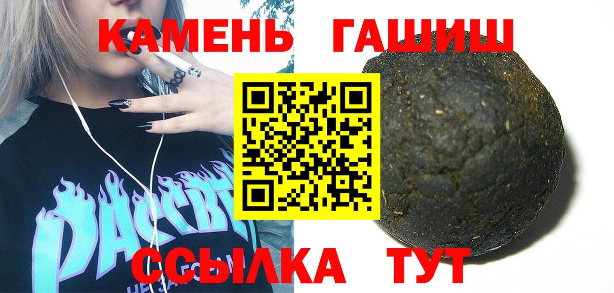 Когалым  Гашиш Cannabis  ГАШ  Вход с VPN 