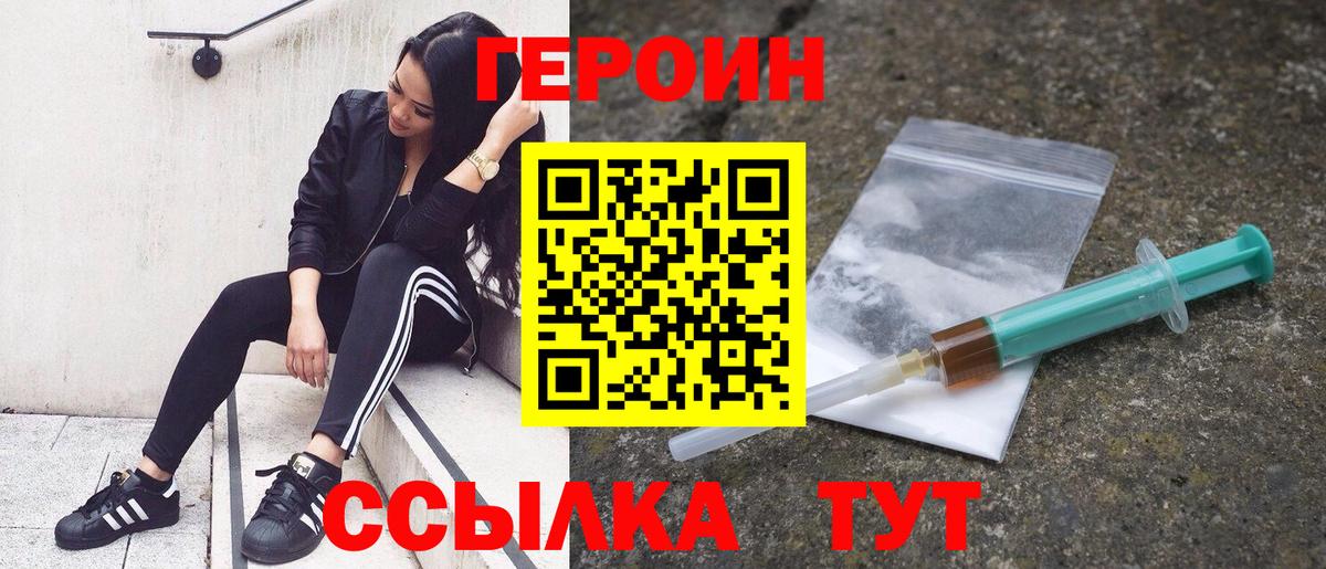 Когалым  МДМА  Вход с VPN  КОКАИН  NBOMe  Мефедрон   Марихуана  Меф  Где найти наркотики? 
