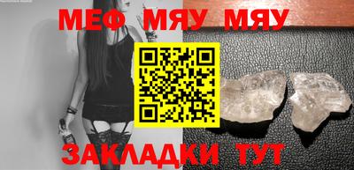 прущая мука Краснокаменск