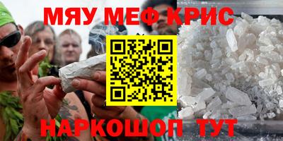 метадон Краснознаменск