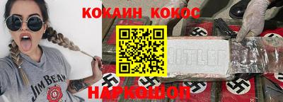 герыч Саяногорск