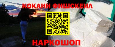 метадон Краснознаменск