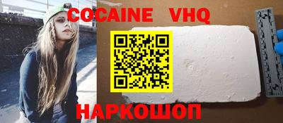 кокаин Саянск