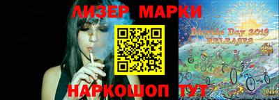прущая мука Краснокаменск