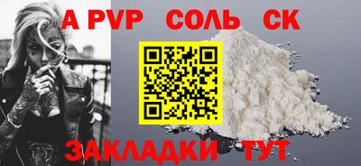 хмурый Сафоново