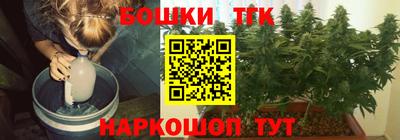 прущая мука Краснокаменск
