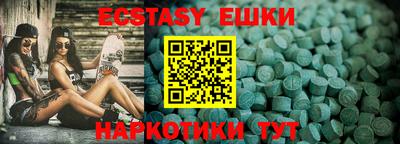 кокаин Саянск
