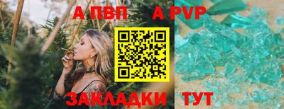 метадон Краснознаменск