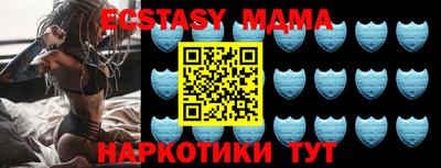 прущая мука Краснокаменск