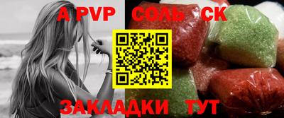 прущая мука Краснокаменск