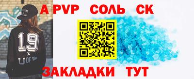 герыч Саяногорск