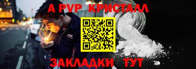 метадон Краснознаменск