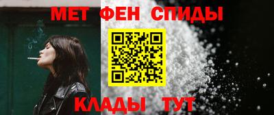 метадон Краснознаменск