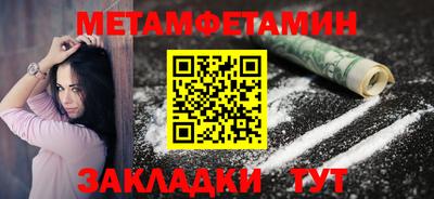 метадон Краснознаменск