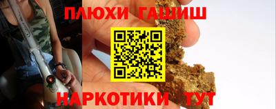 кокаин Саянск