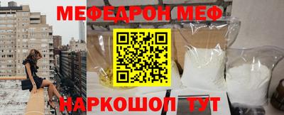 герыч Саяногорск