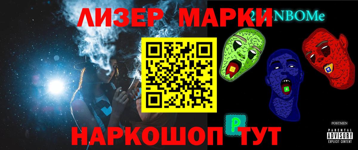 ЛСД экстази кислота Когалым