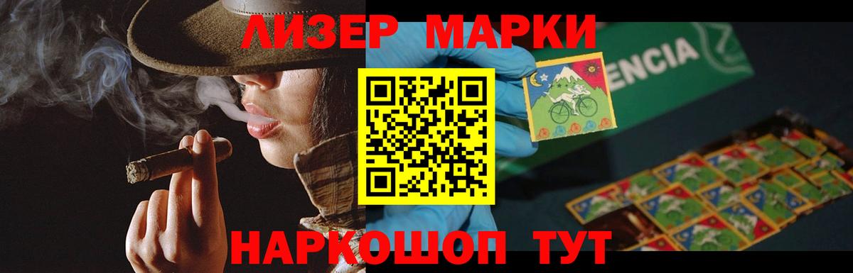 LSD-25 экстази кислота  Вход с VPN  Когалым  LSD-25 экстази кислота 