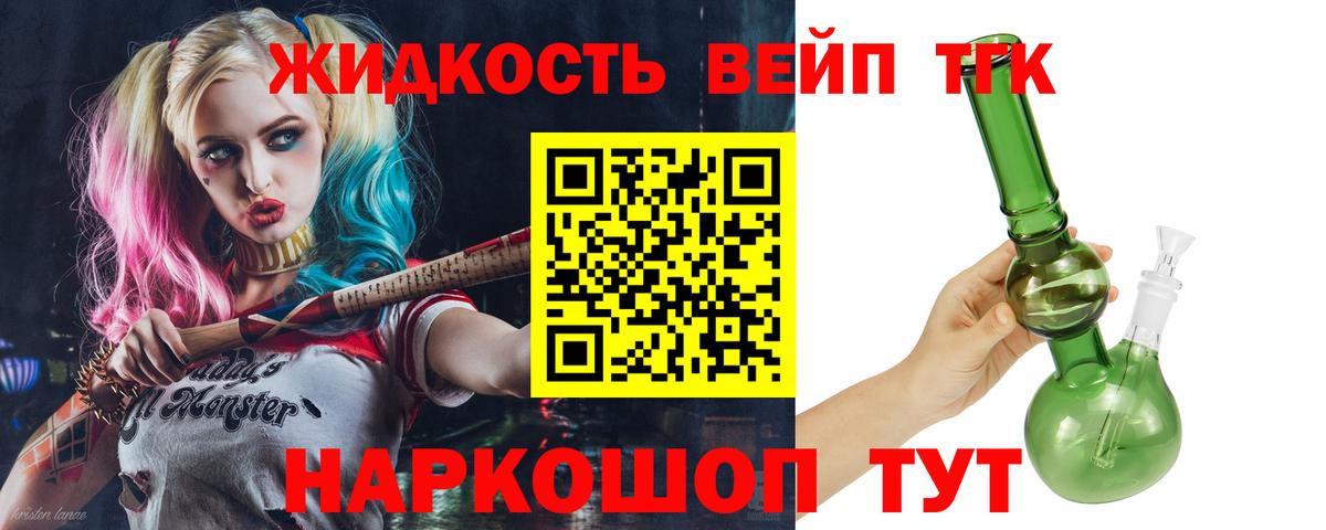 ТГК гашишное масло  Вход с VPN  Когалым 