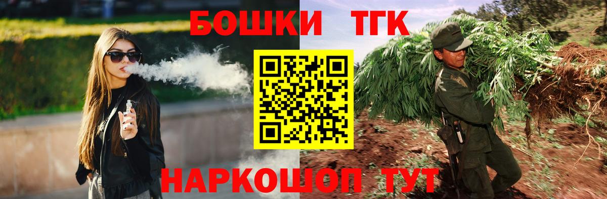 Шишки марихуана планчик  Вход с VPN  Канабис марихуана  Конопля индика  Когалым 