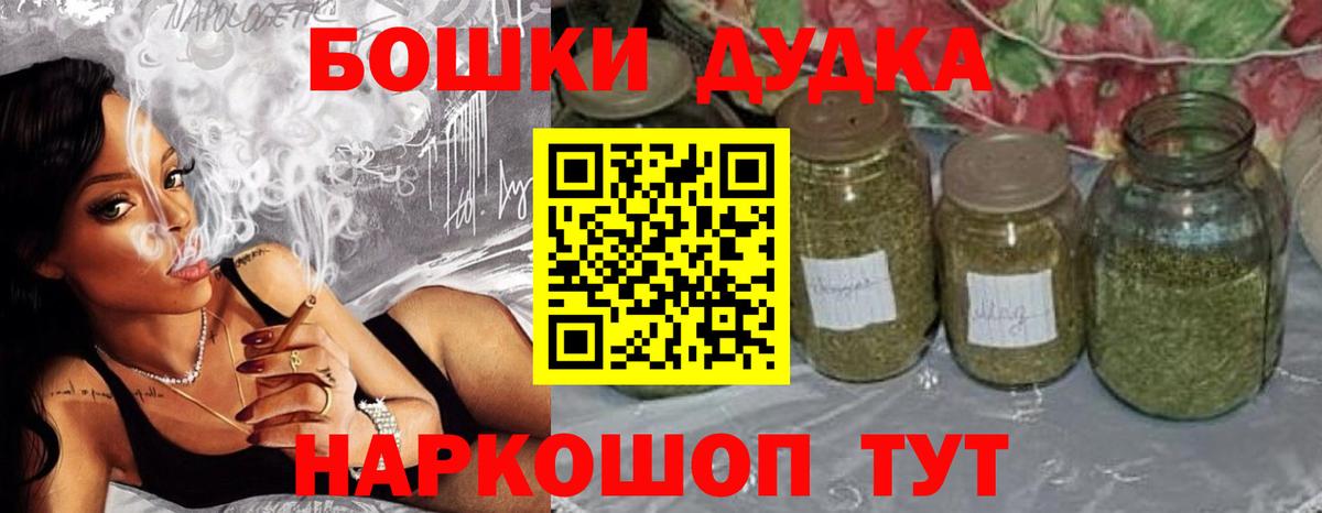 Бошки марихуана OG Kush Когалым